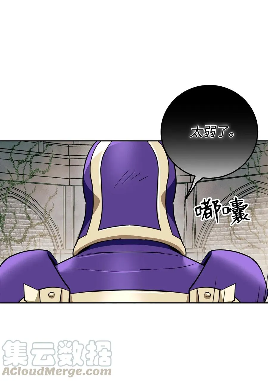 113 未知代码 第45页