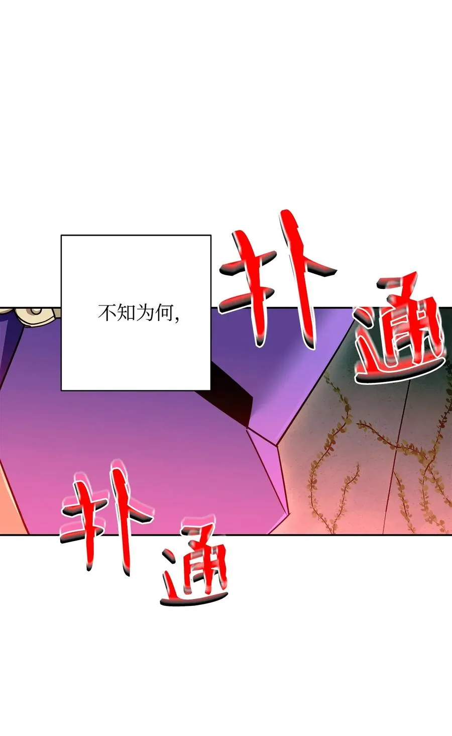 113 未知代码 第51页