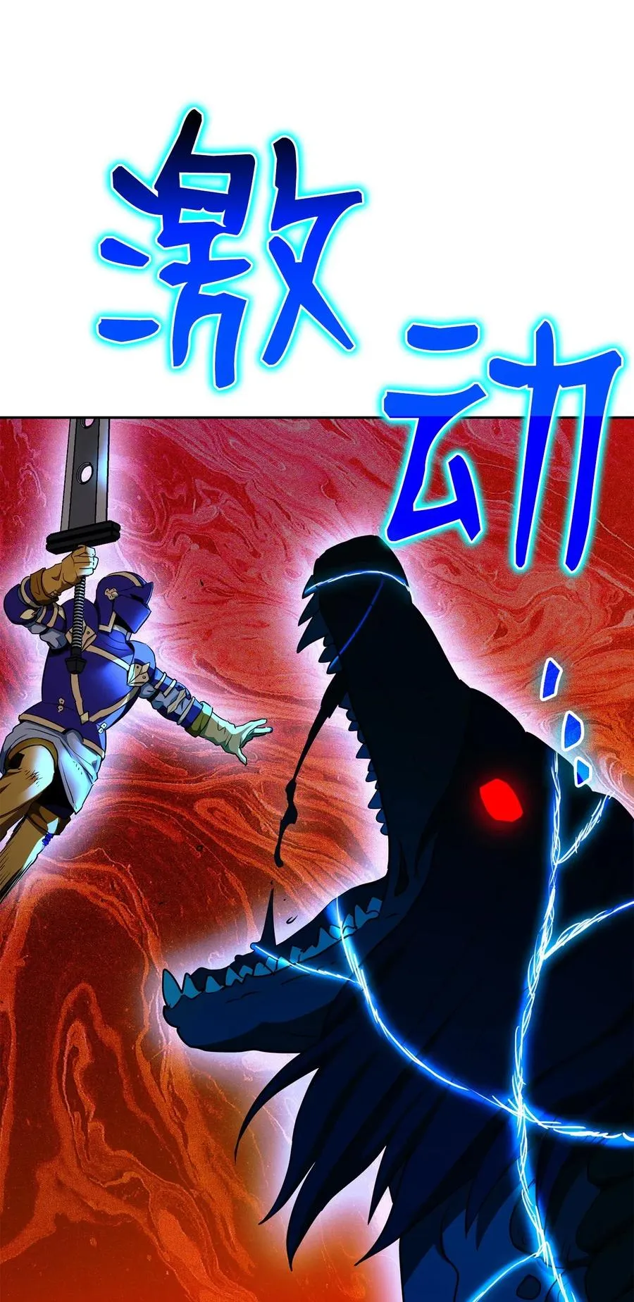 113 未知代码 第52页