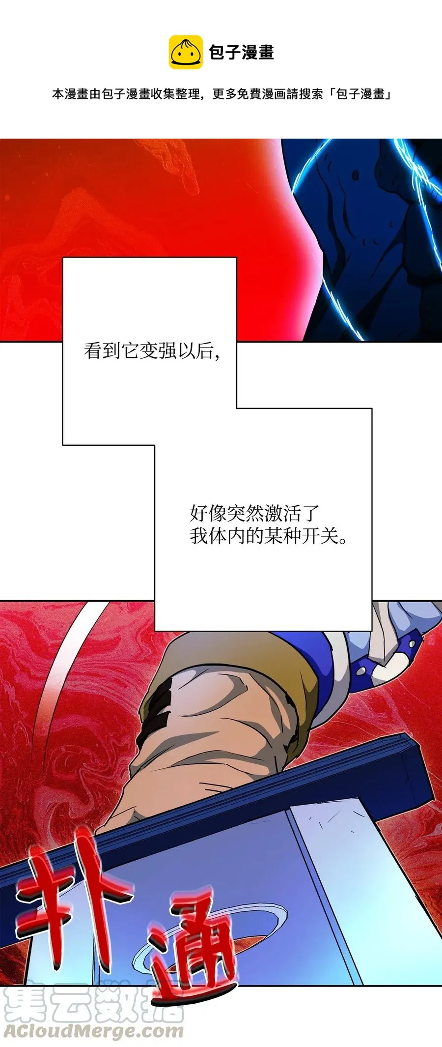 113 未知代码 第53页