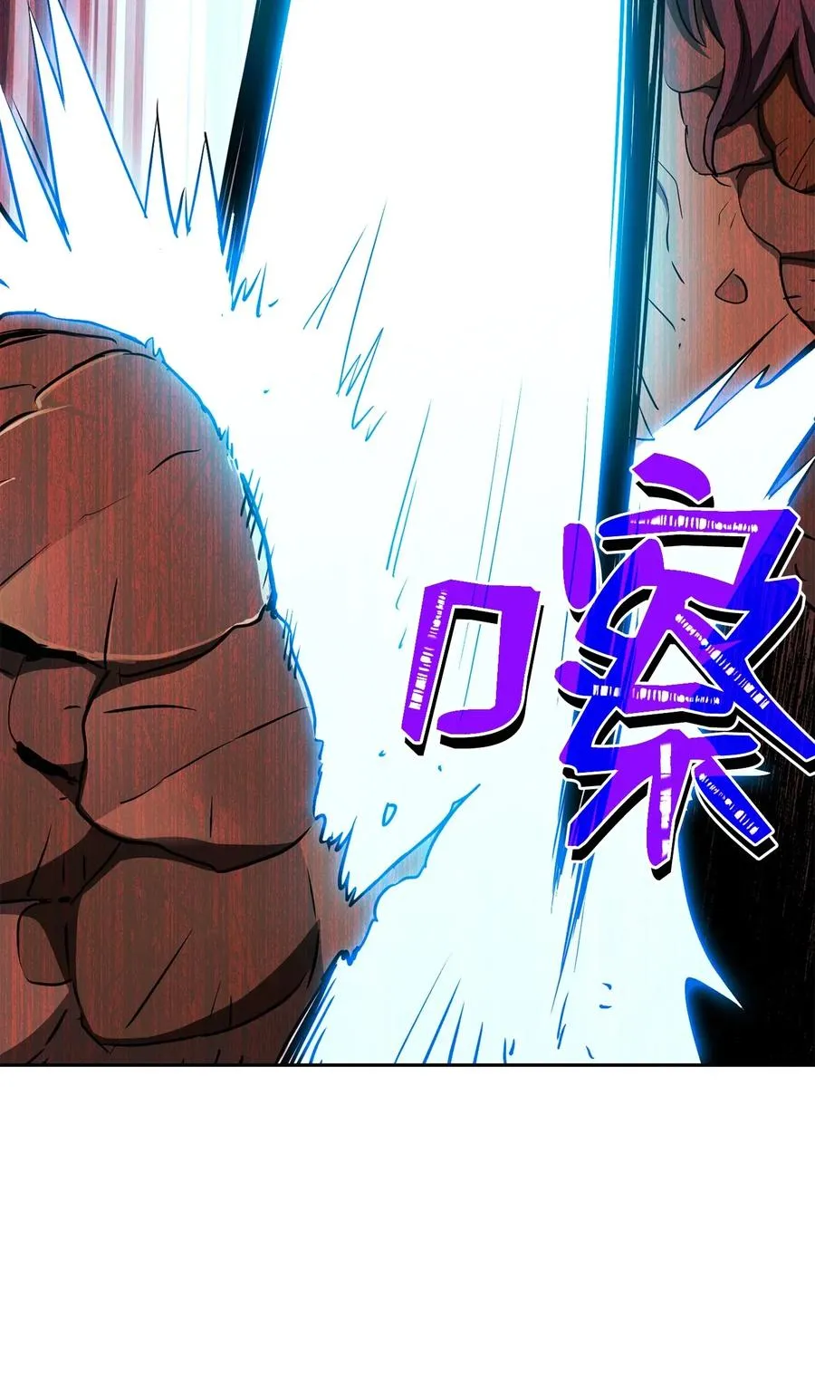 113 未知代码 第55页