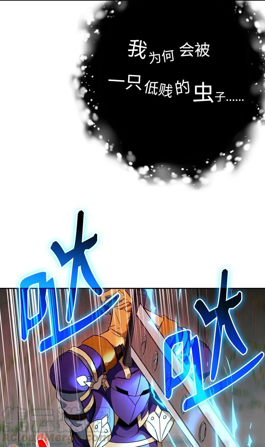 113 未知代码 第57页