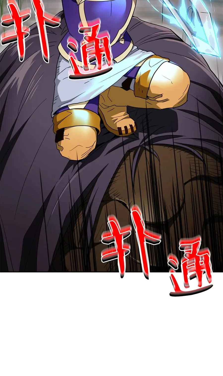 113 未知代码 第58页