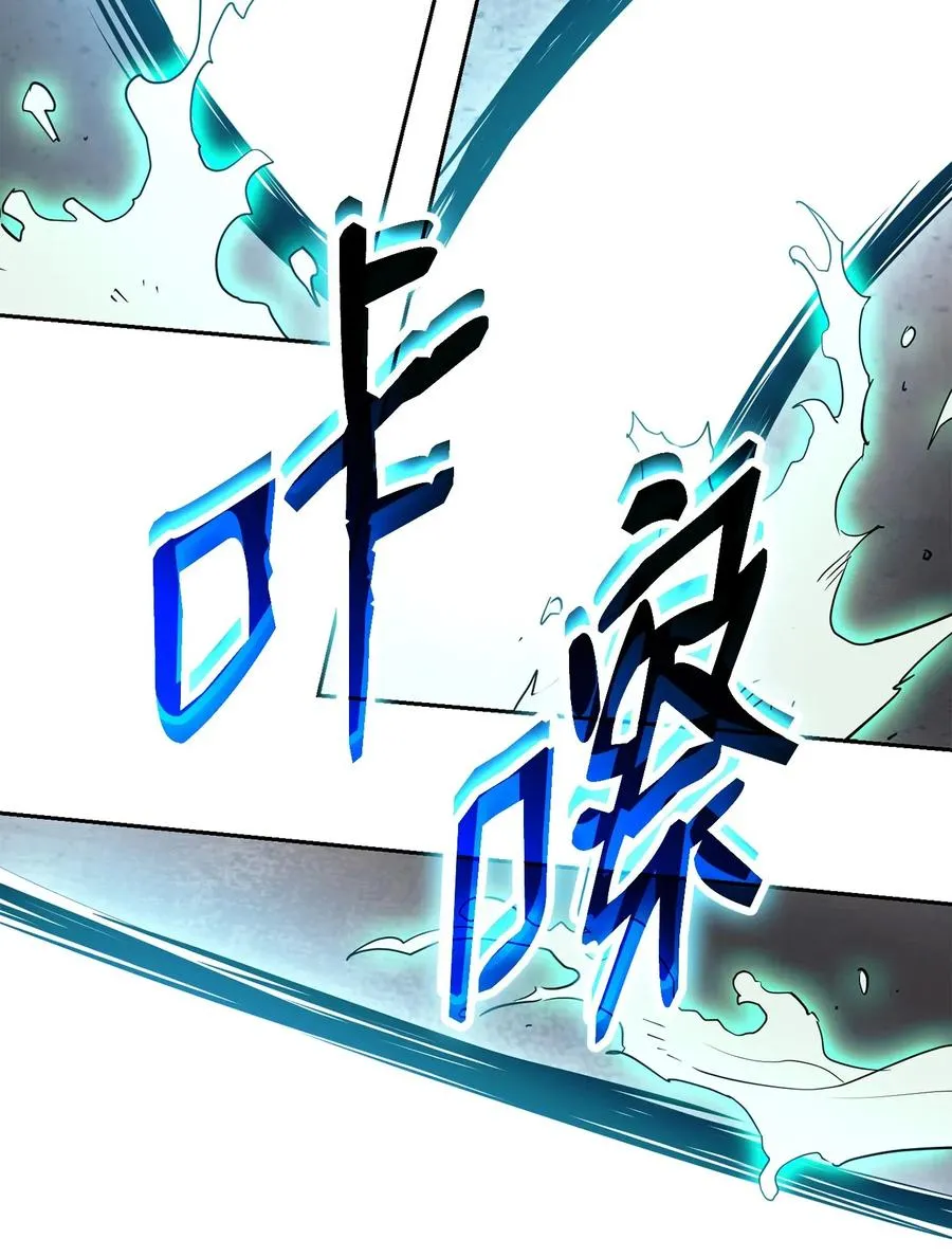 113 未知代码 第62页