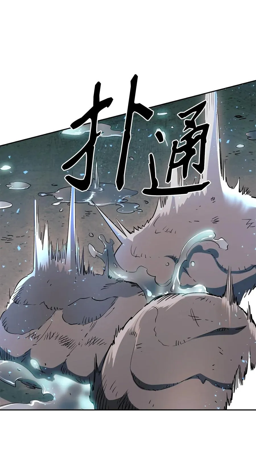 113 未知代码 第66页