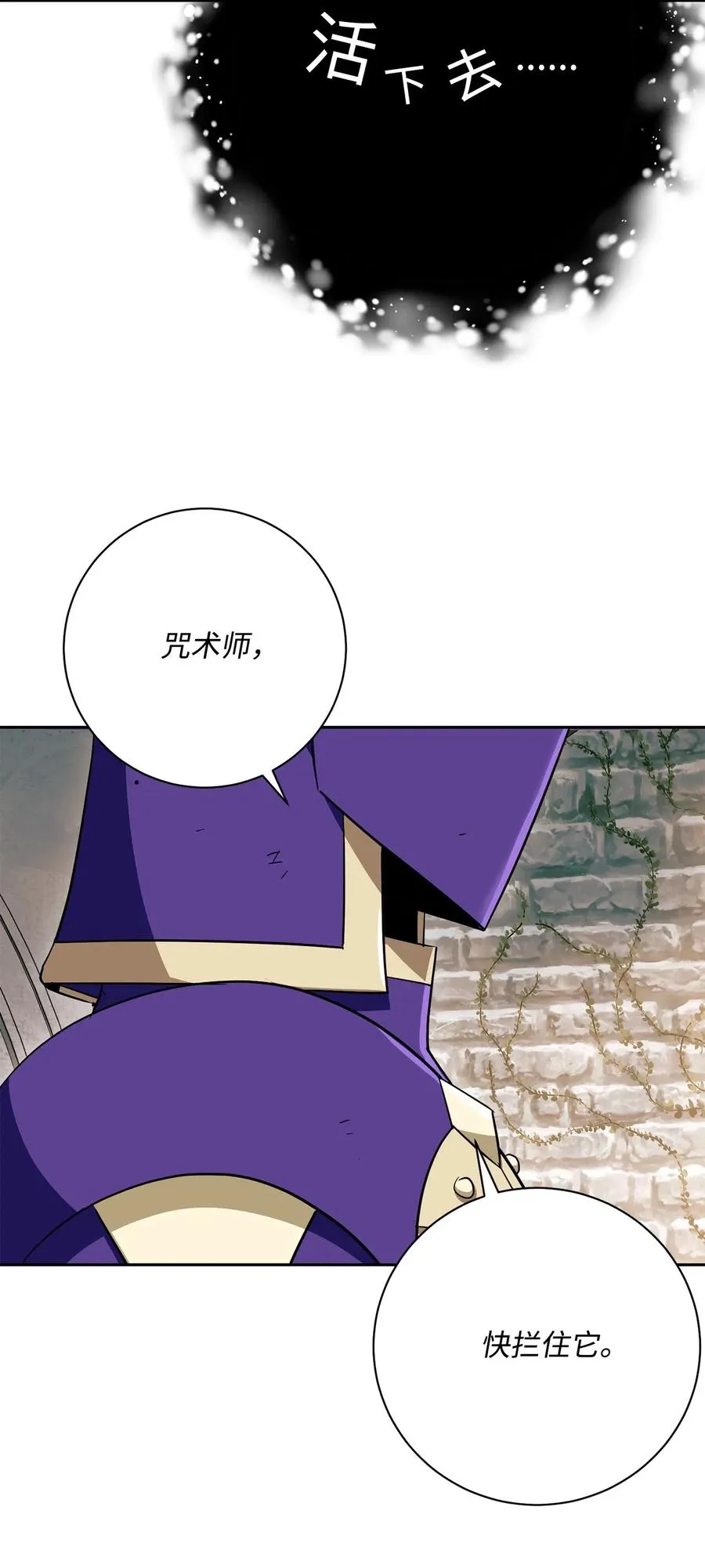 113 未知代码 第71页