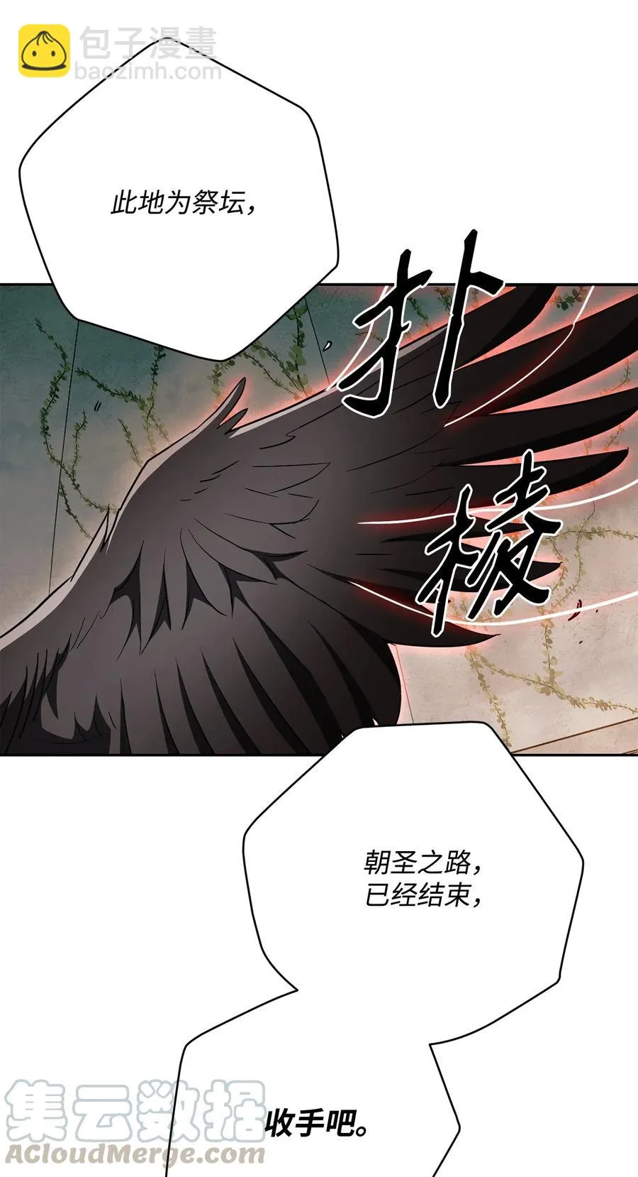 113 未知代码 第73页