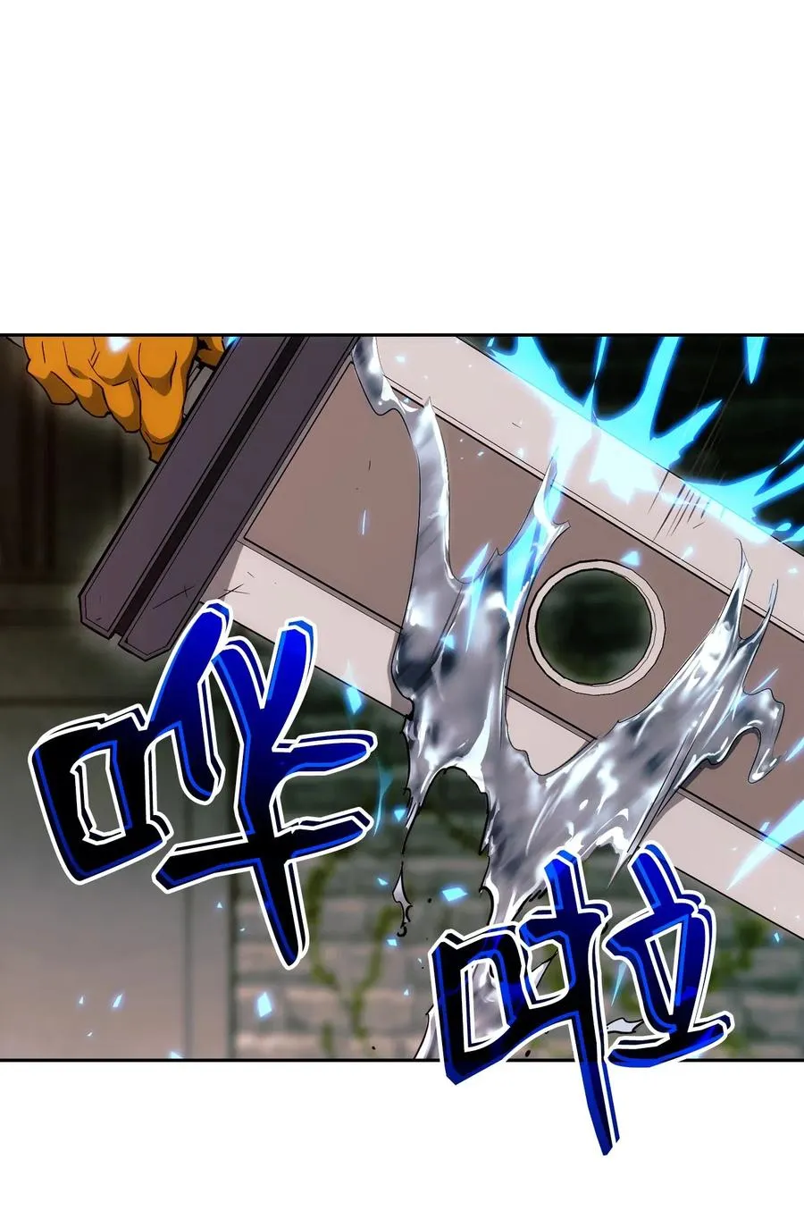 113 未知代码 第76页