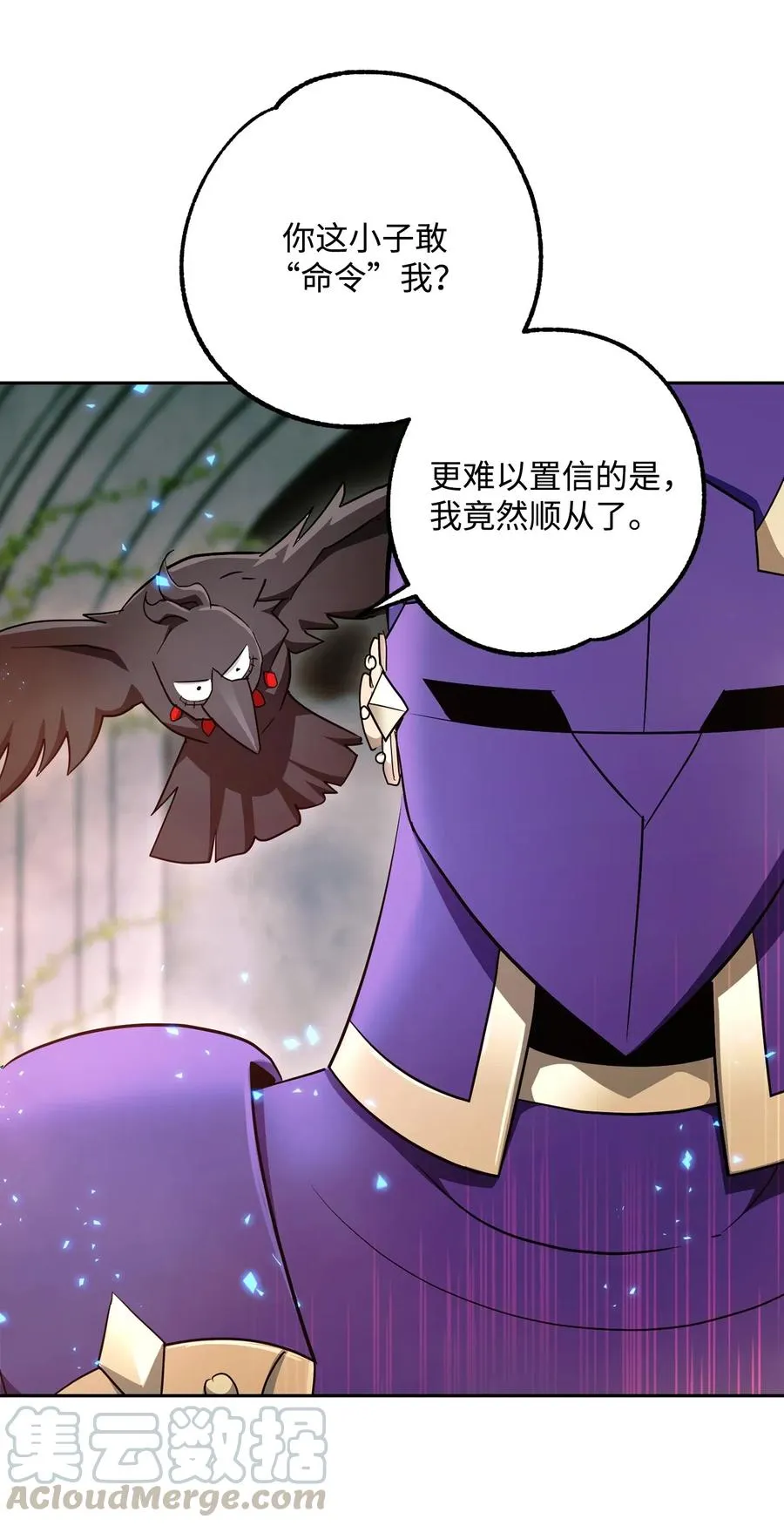 113 未知代码 第77页