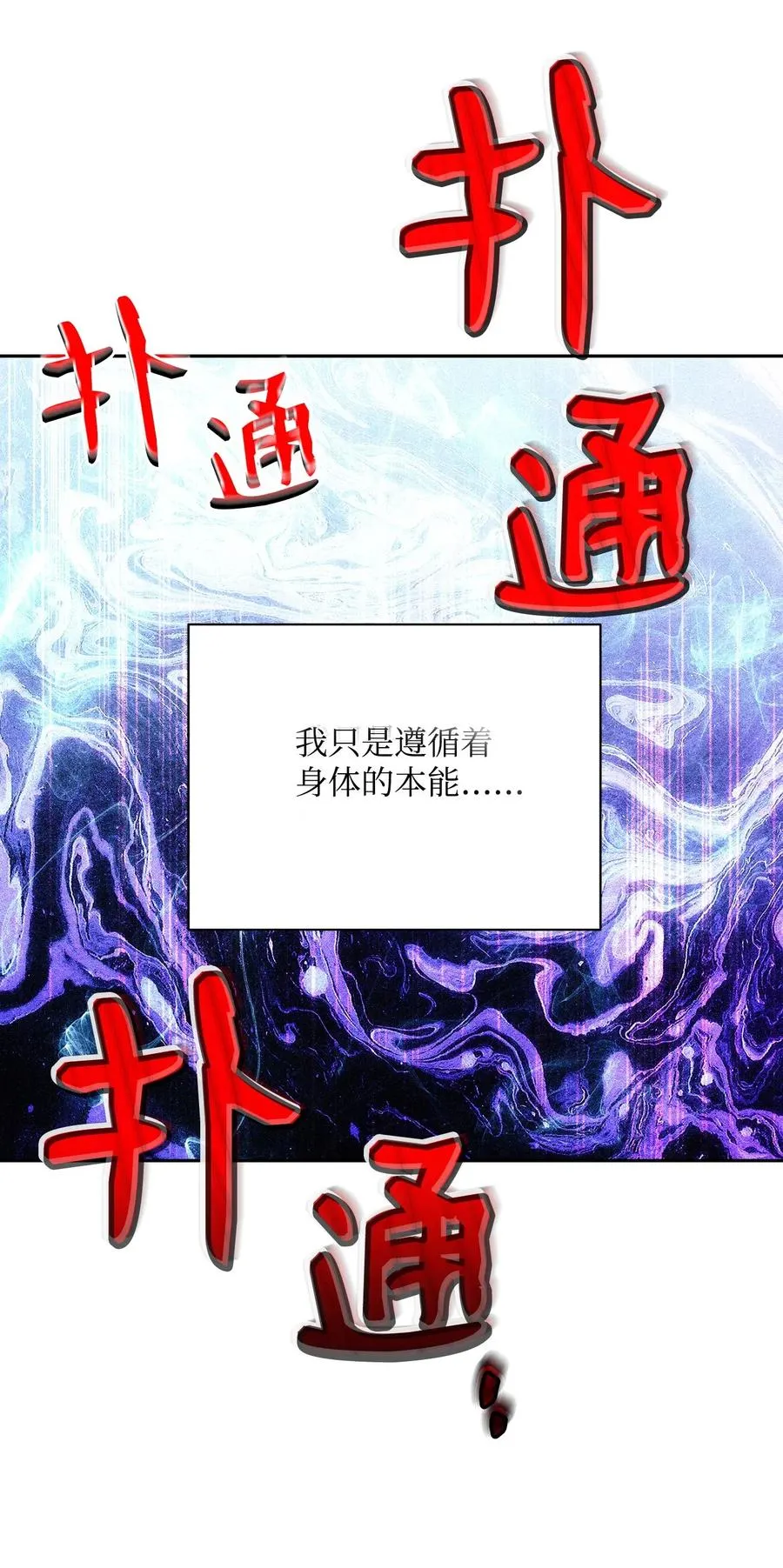 113 未知代码 第79页