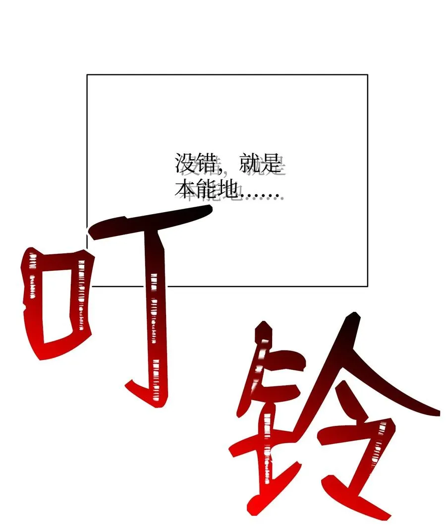 113 未知代码 第80页