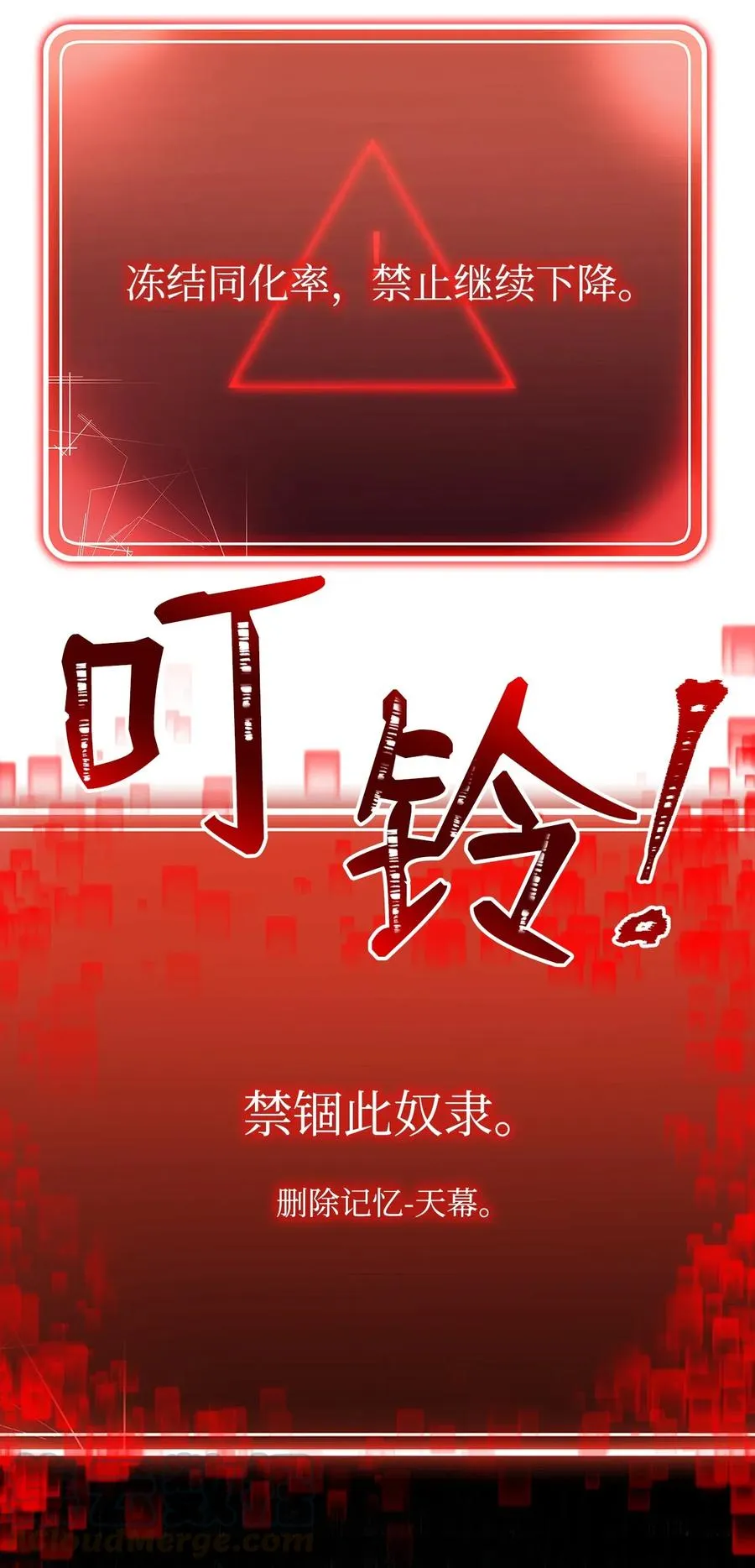 113 未知代码 第81页