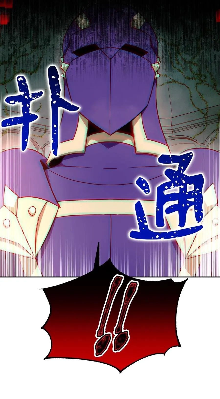 113 未知代码 第82页