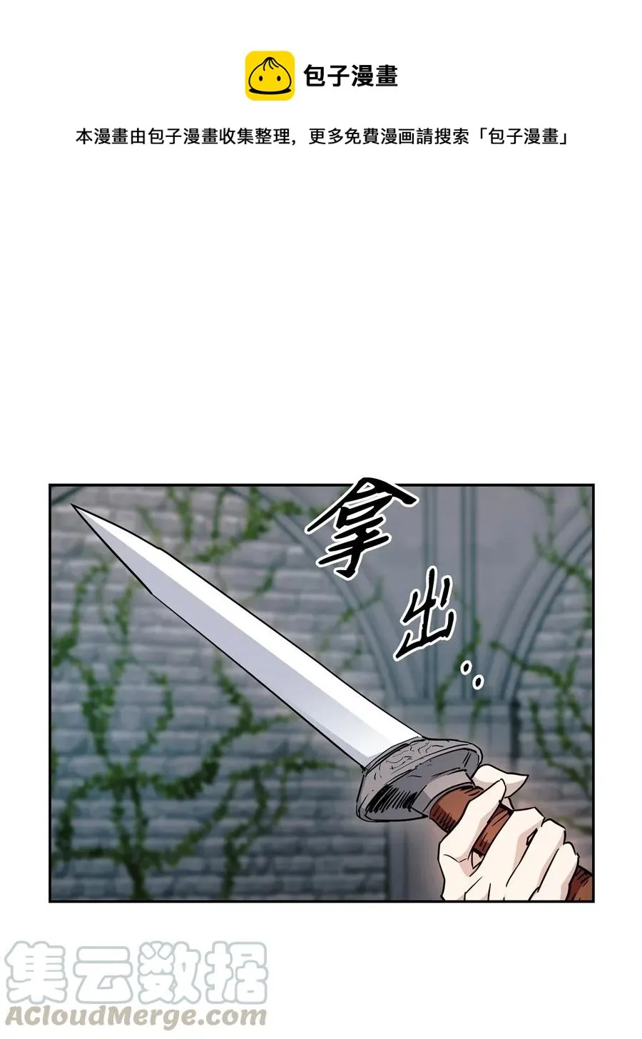 114 转职 第1页