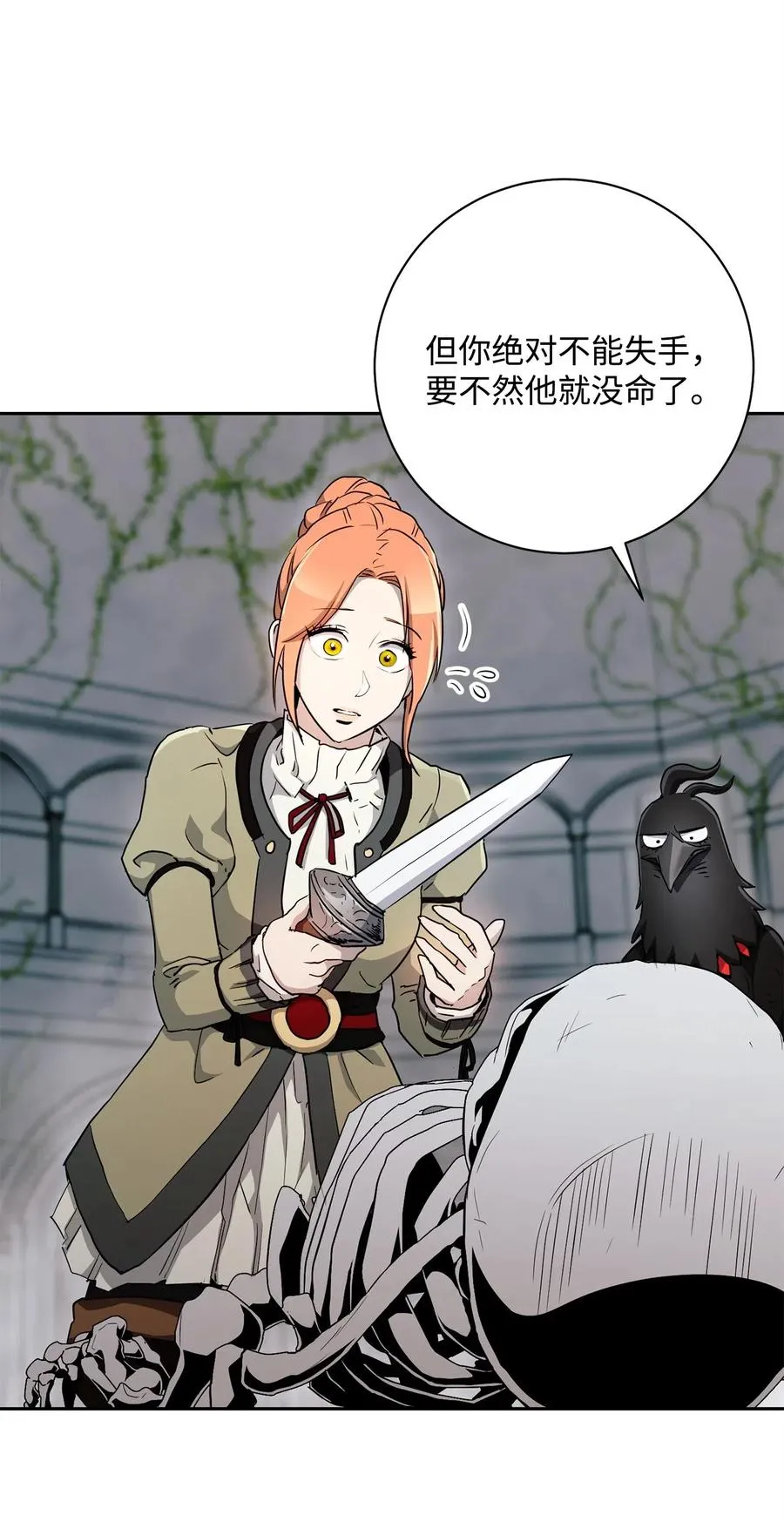114 转职 第4页