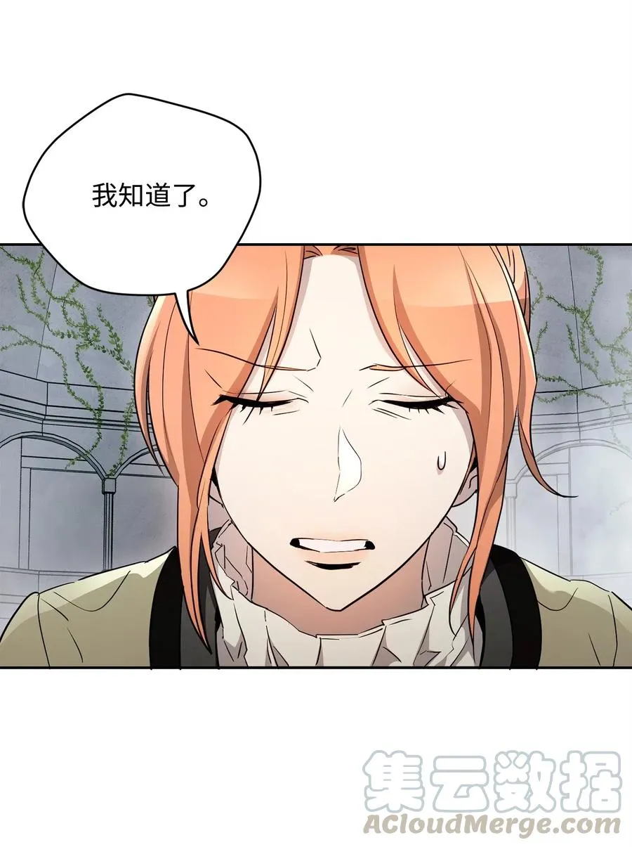 114 转职 第5页