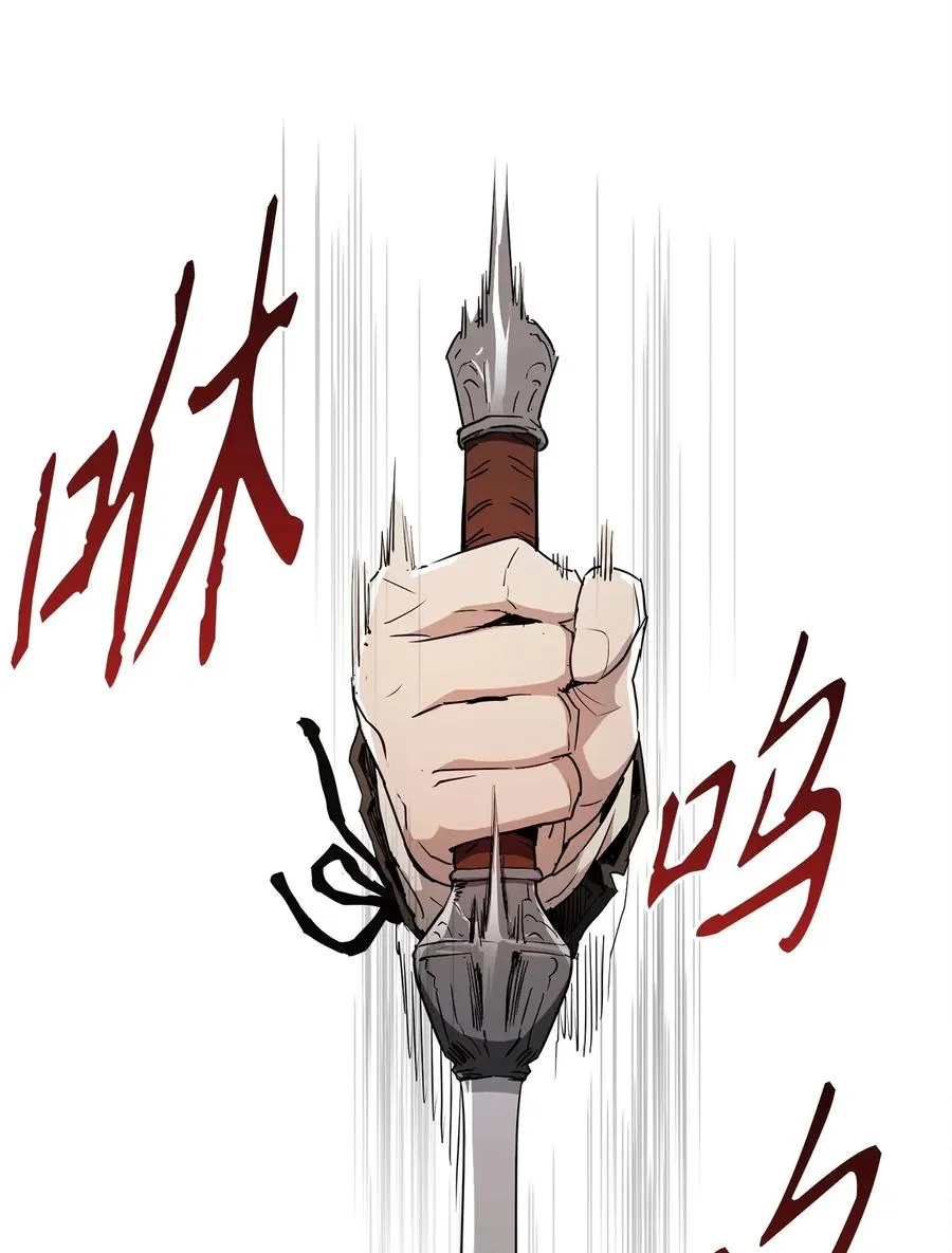 114 转职 第6页