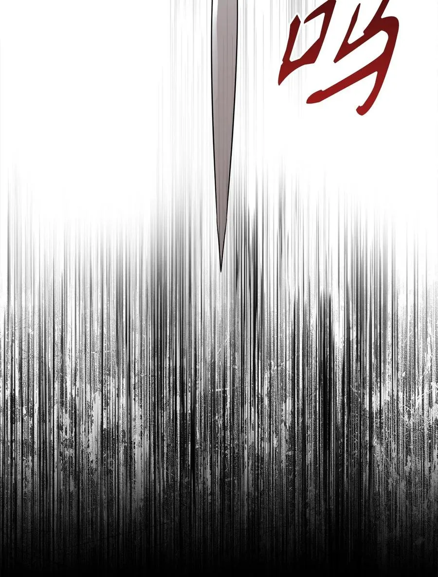 114 转职 第7页