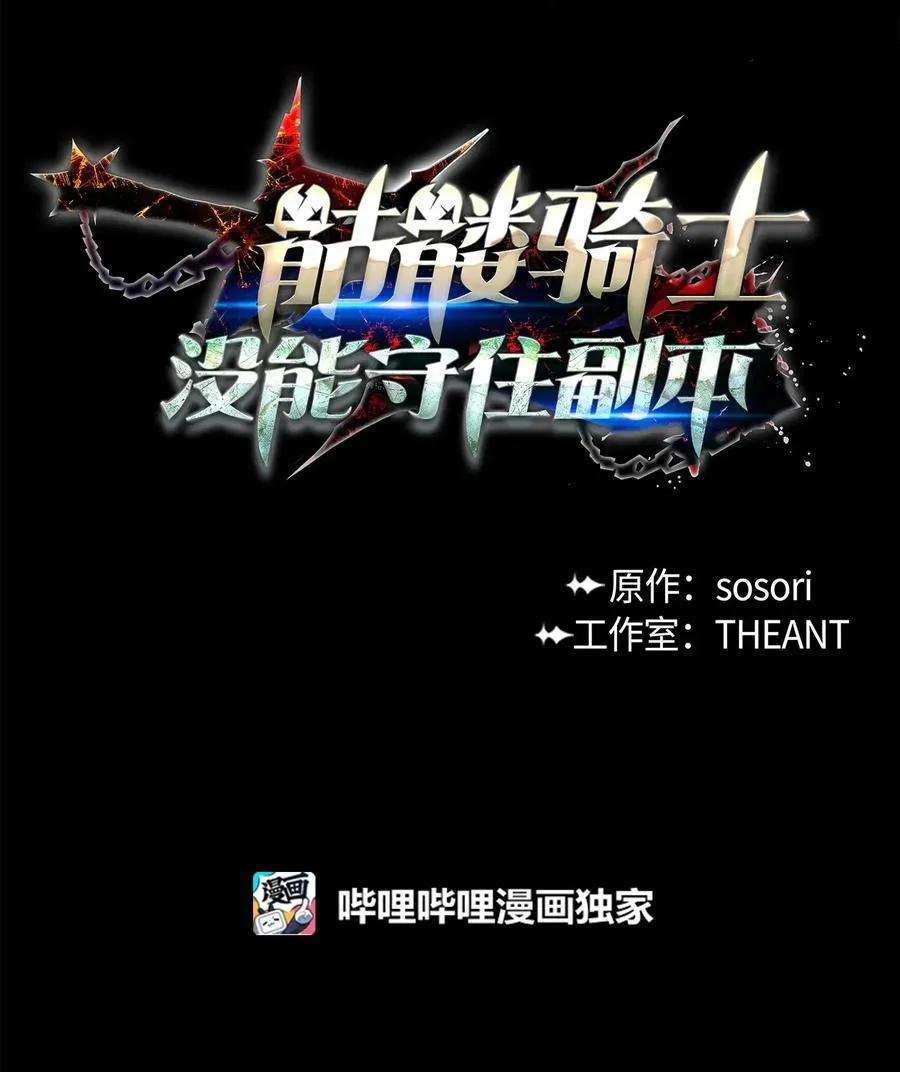 114 转职 第8页