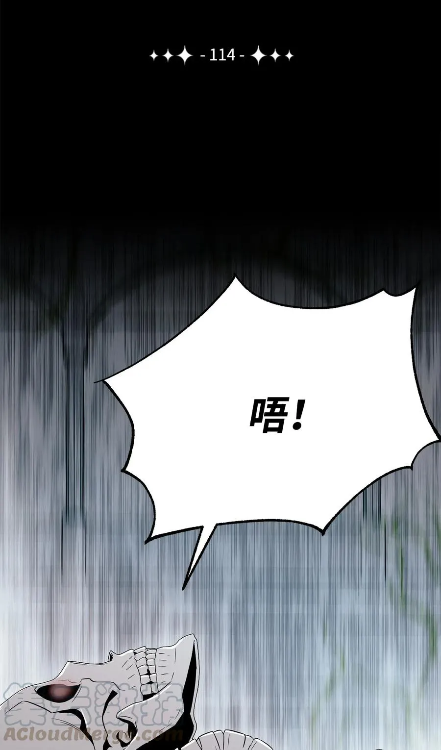114 转职 第9页
