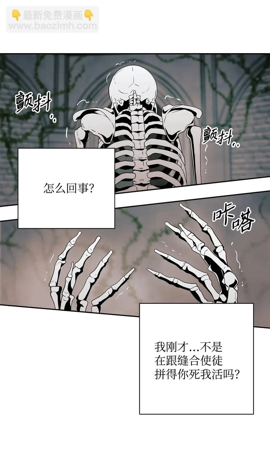 114 转职 第11页