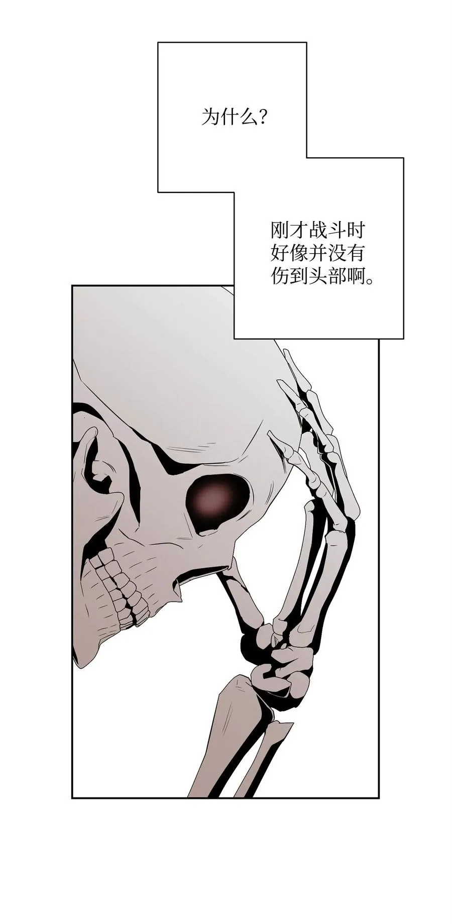 114 转职 第14页