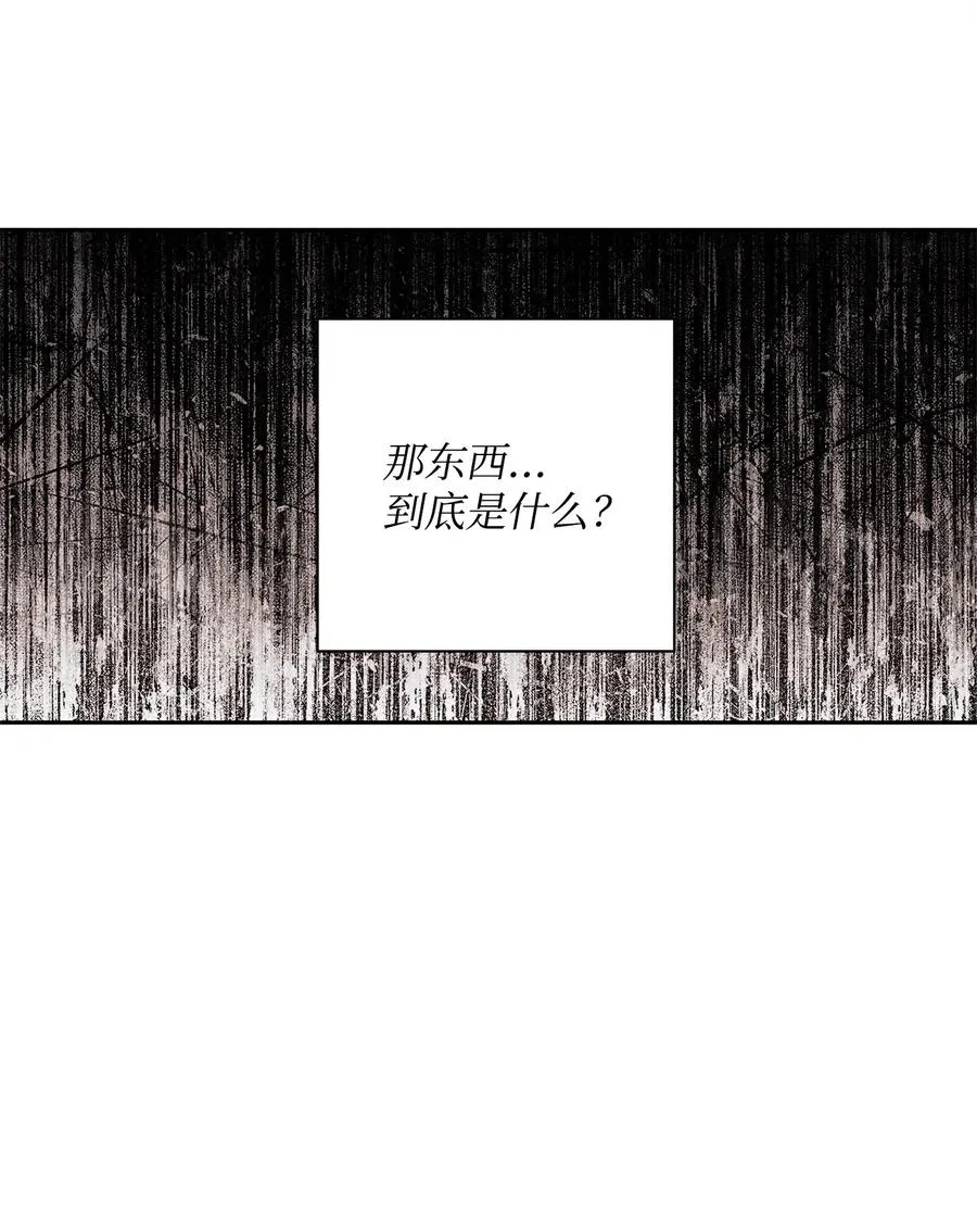 114 转职 第16页