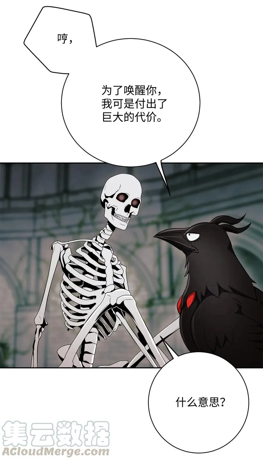 114 转职 第17页