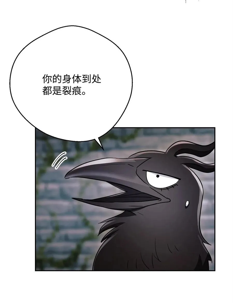 114 转职 第20页