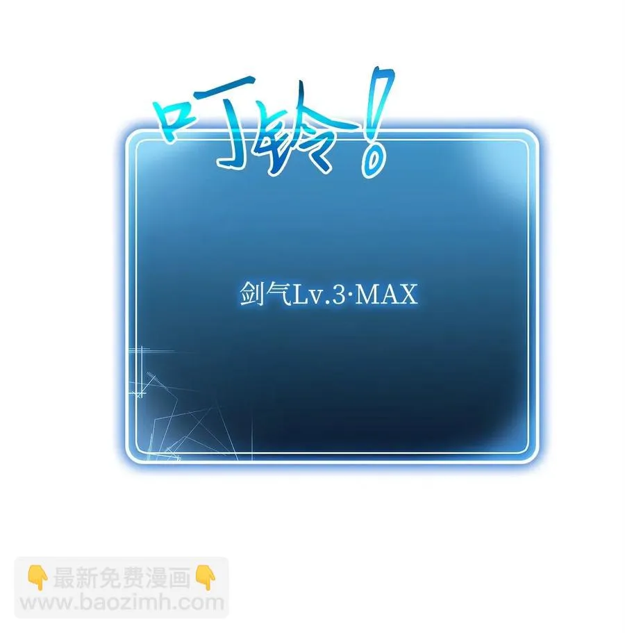 114 转职 第27页