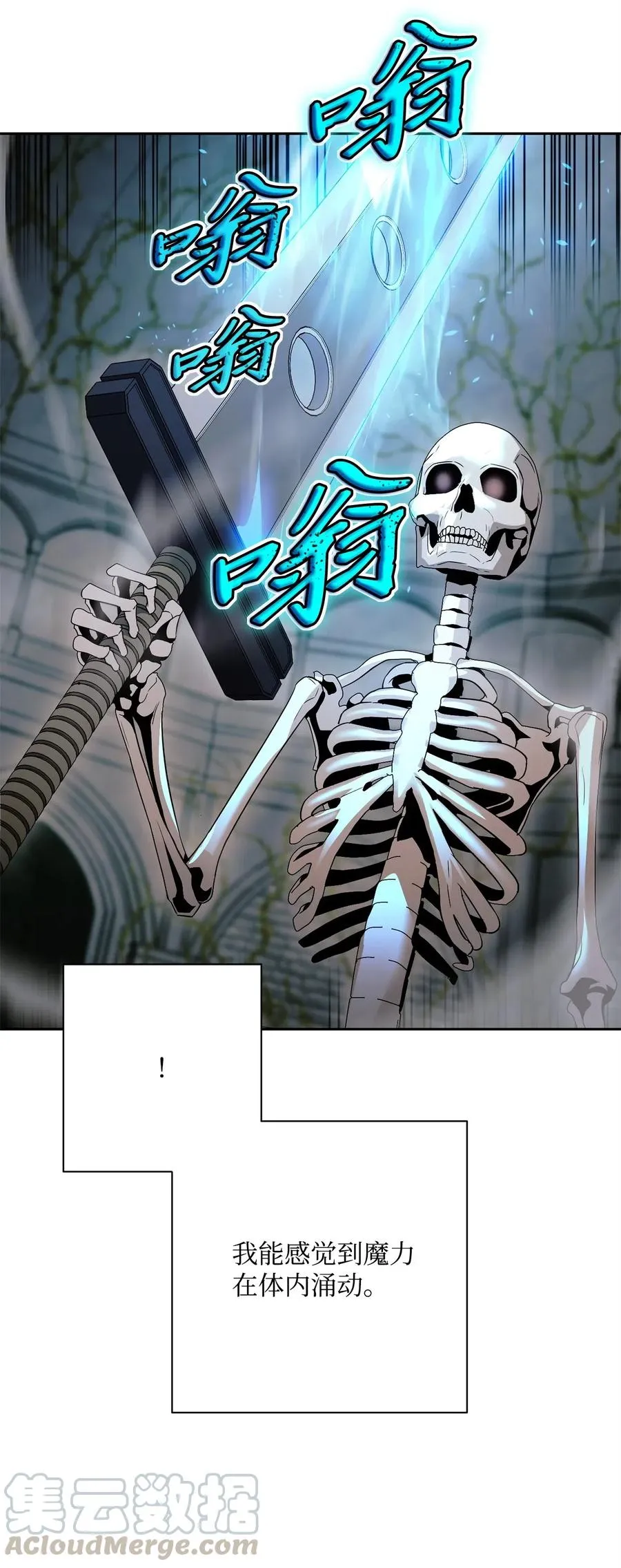 114 转职 第29页