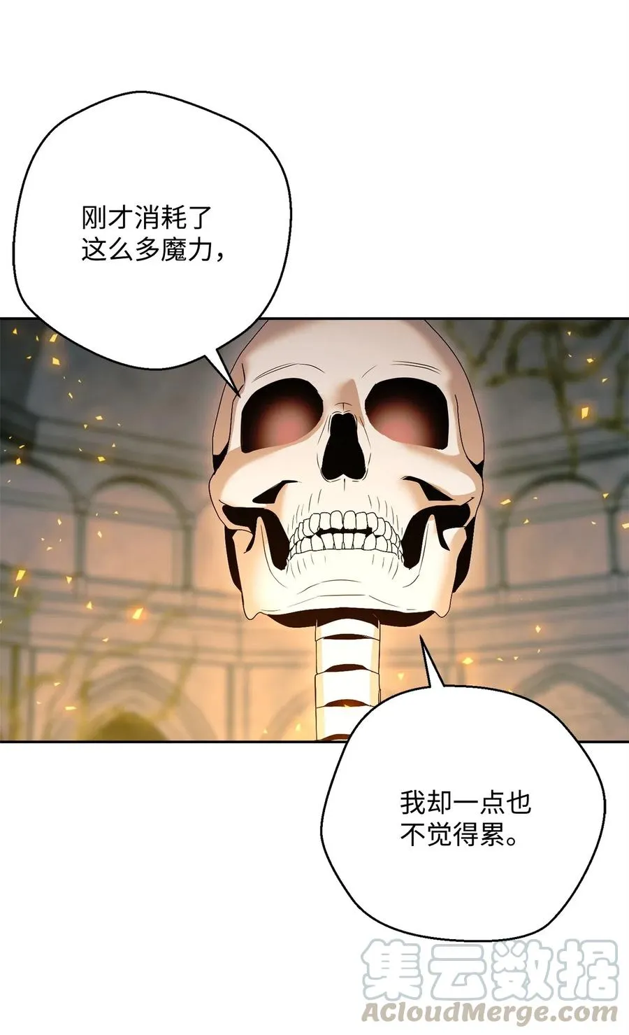 114 转职 第33页