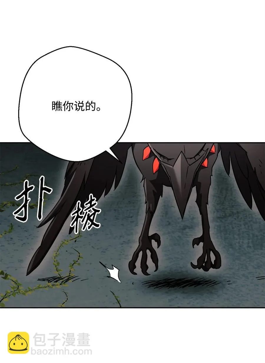 114 转职 第35页