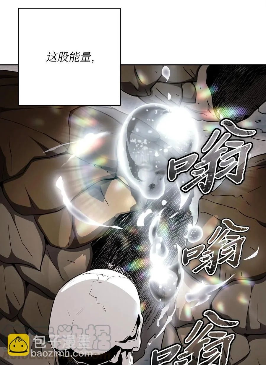 114 转职 第45页