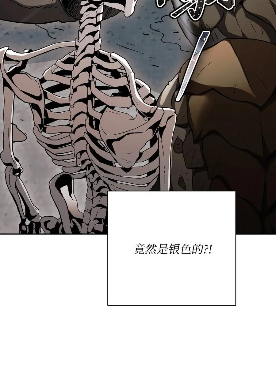 114 转职 第46页
