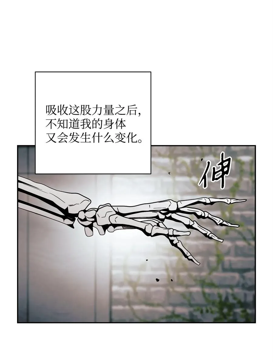 114 转职 第47页