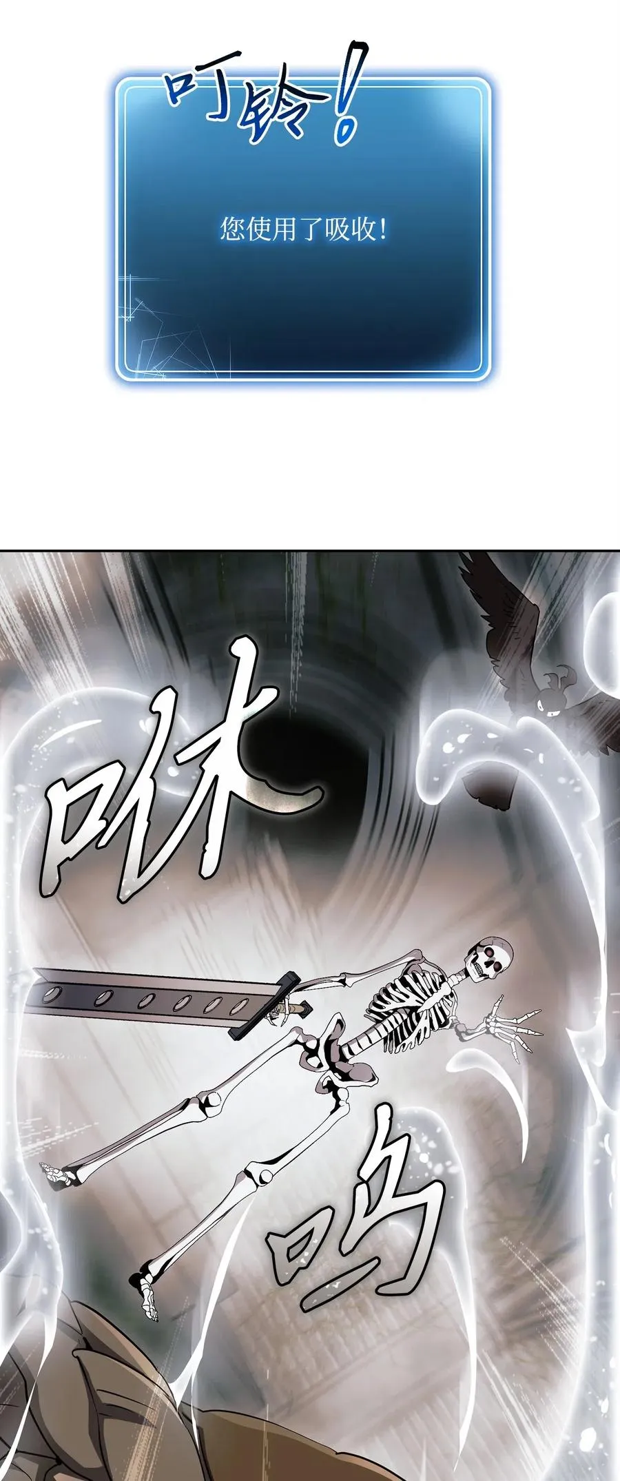 114 转职 第48页