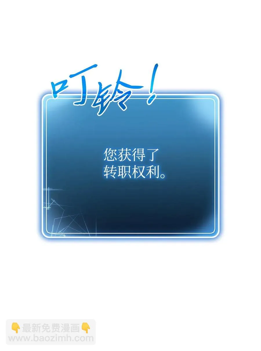 114 转职 第50页