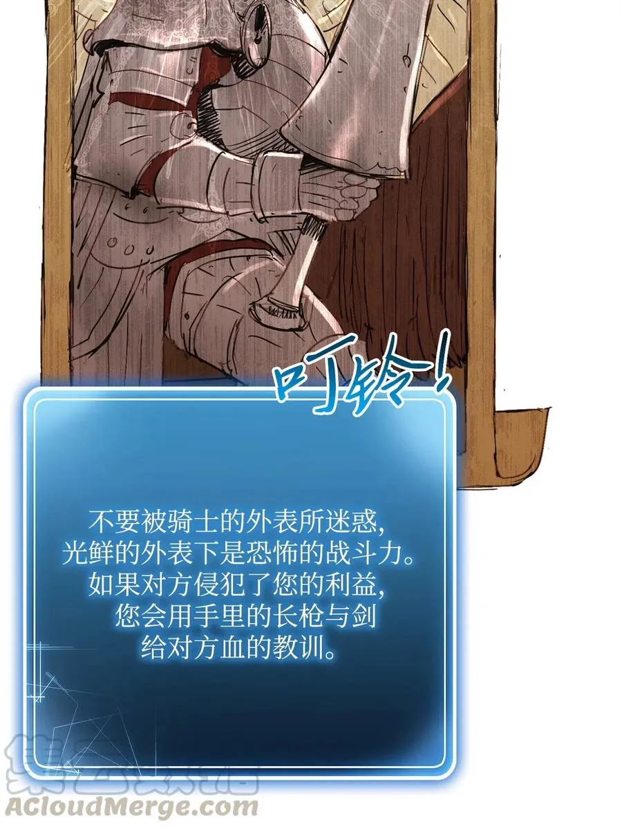 114 转职 第61页