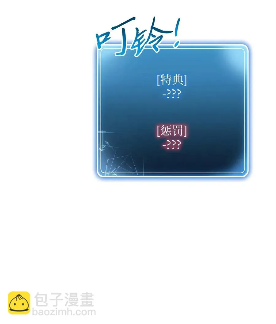 114 转职 第62页