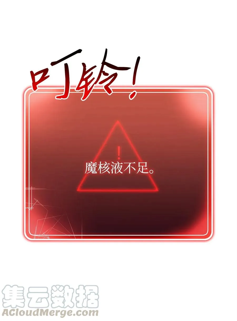 114 转职 第65页