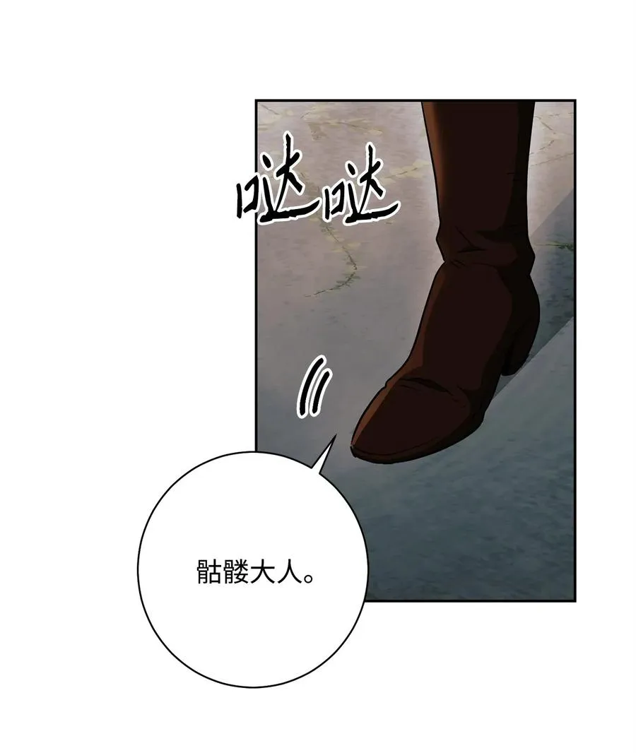 114 转职 第70页