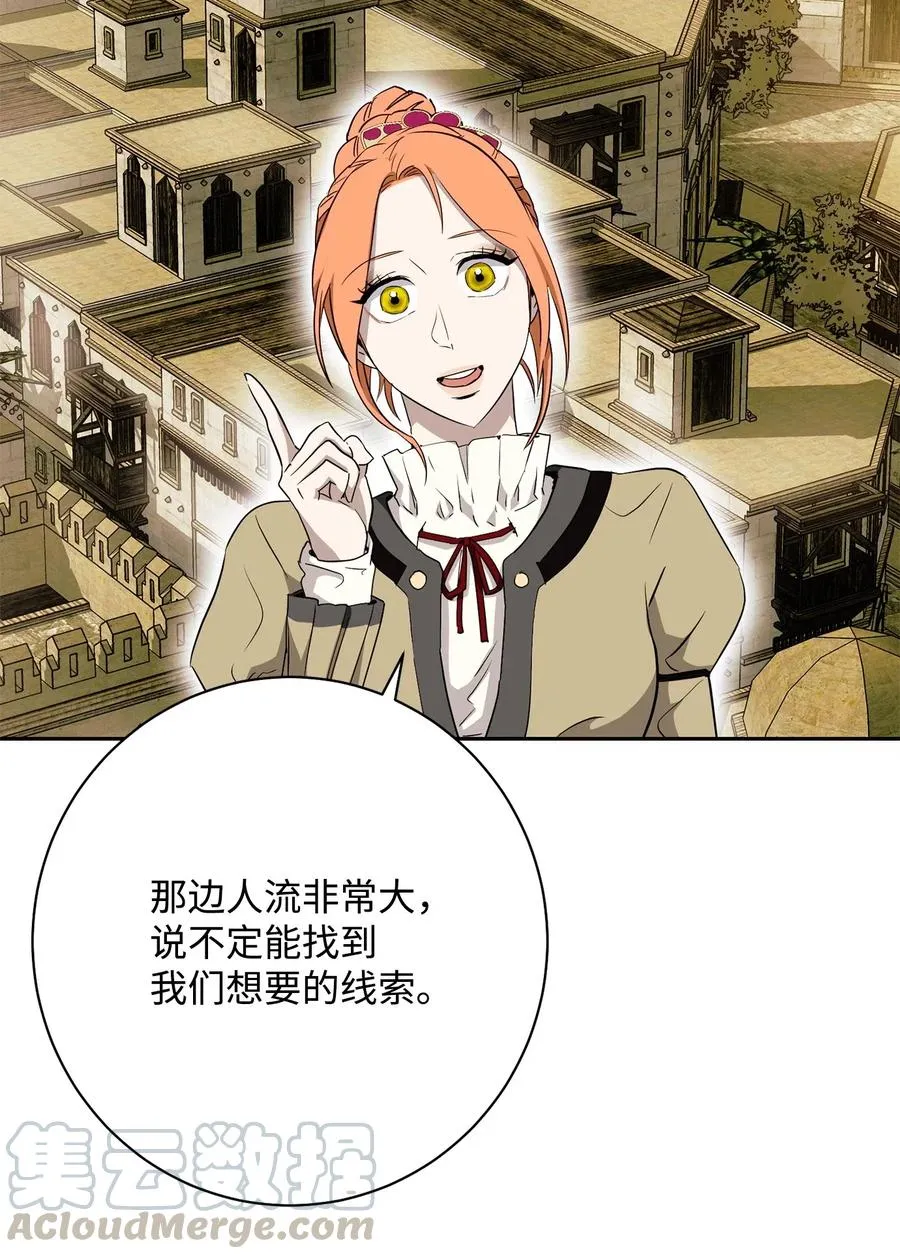 114 转职 第73页