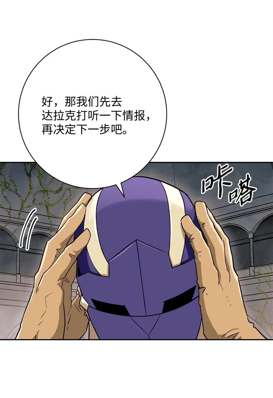 114 转职 第75页
