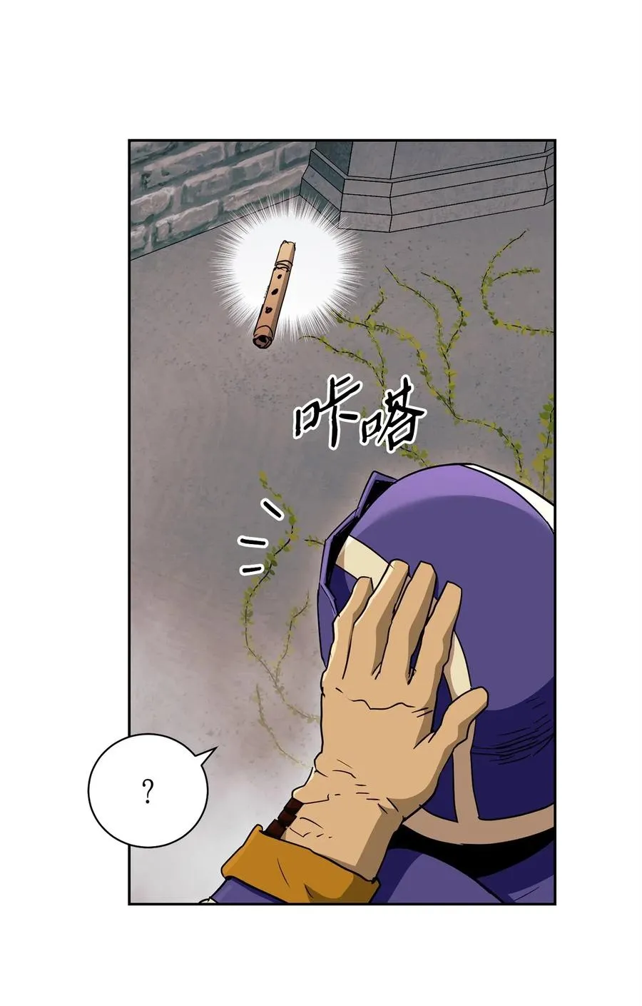 114 转职 第76页