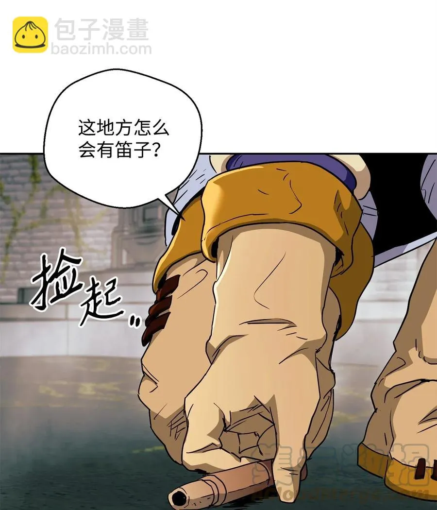 114 转职 第77页