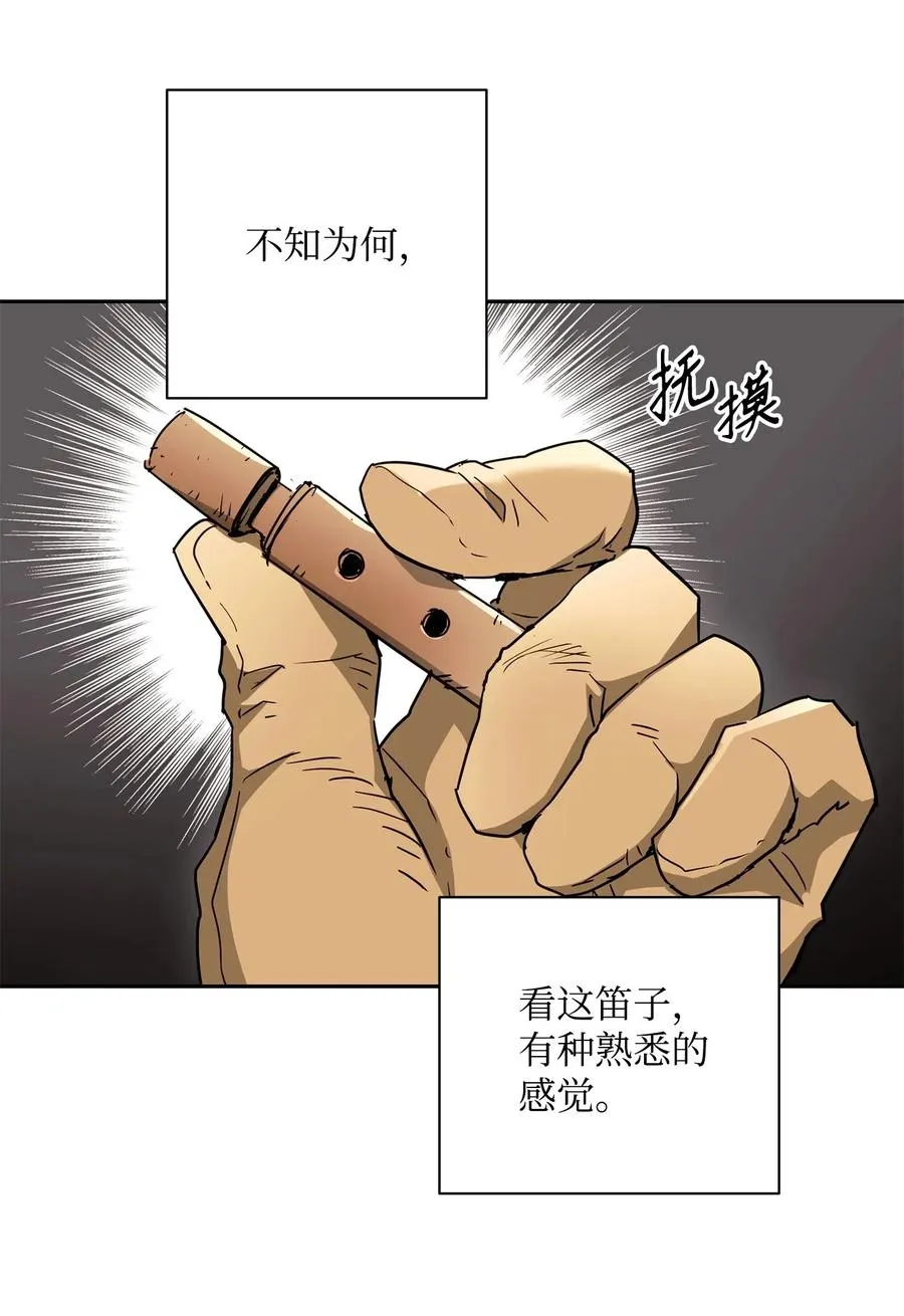 114 转职 第79页