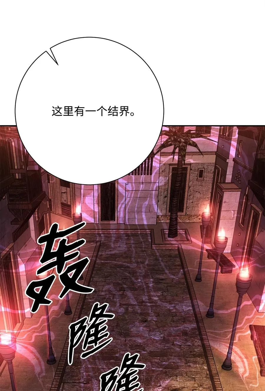 115 再会艾莉丝 第11页