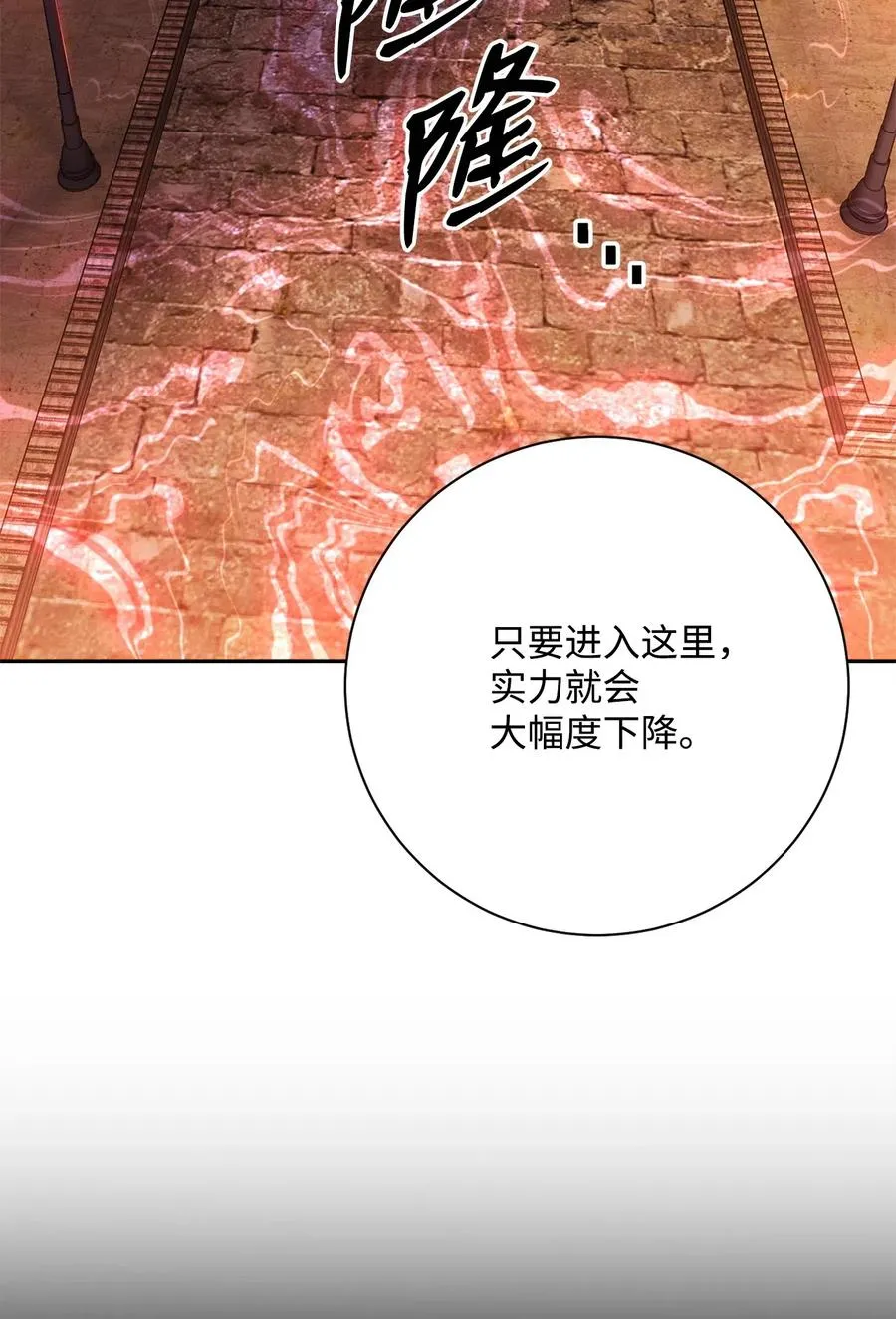 115 再会艾莉丝 第12页