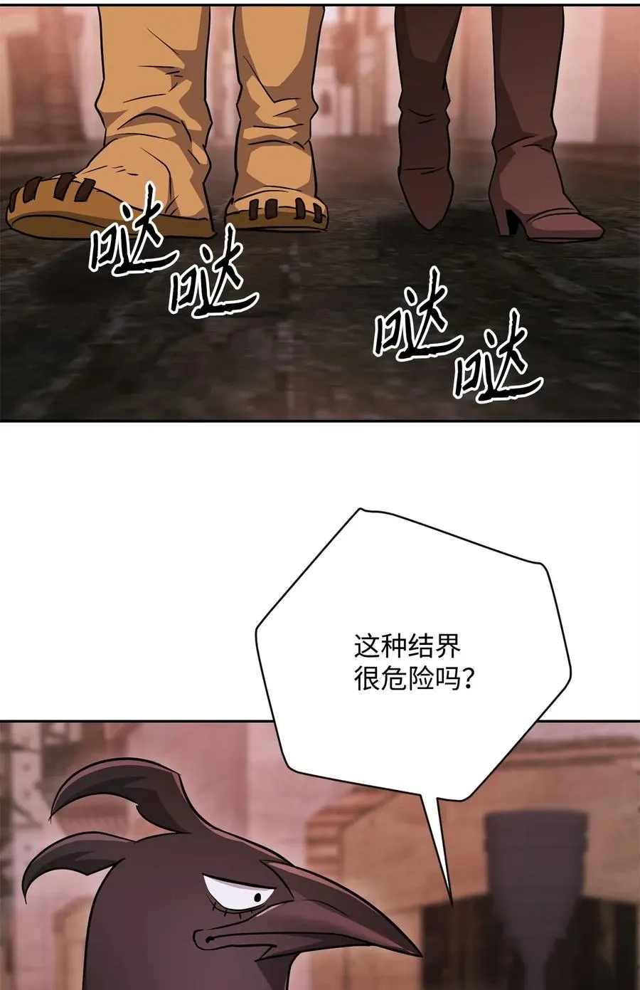 115 再会艾莉丝 第15页